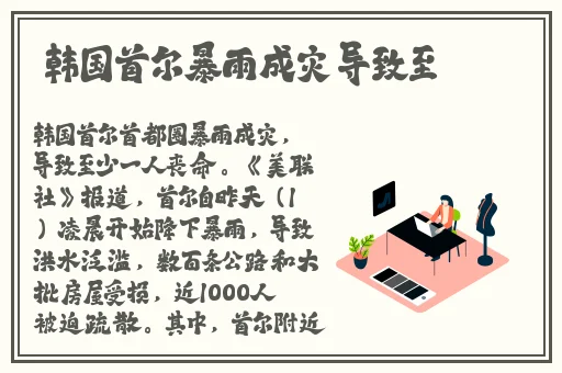 鱿鱼b2577直接进入办院方针